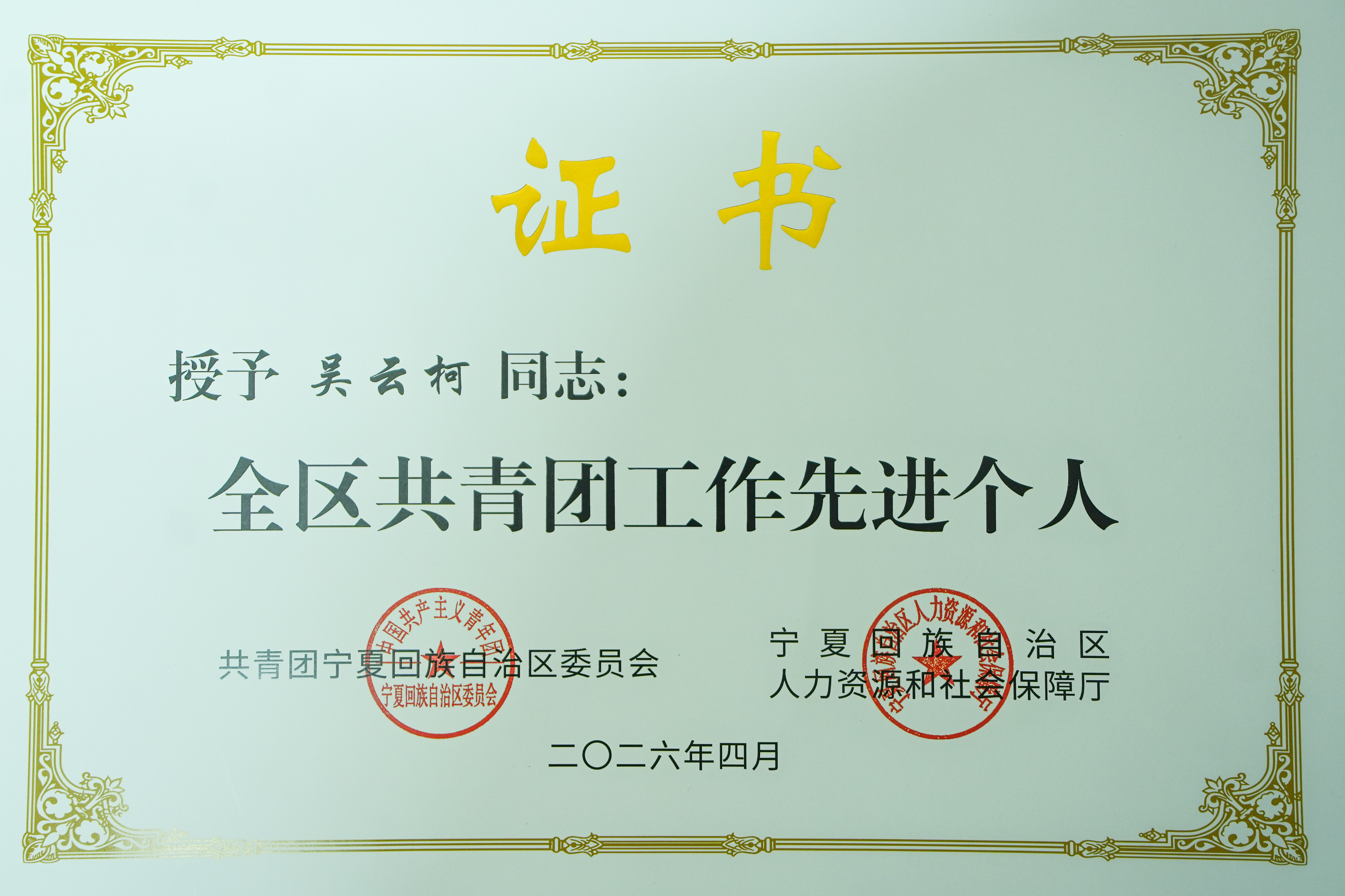 图片三.jpg 图片三.jpg