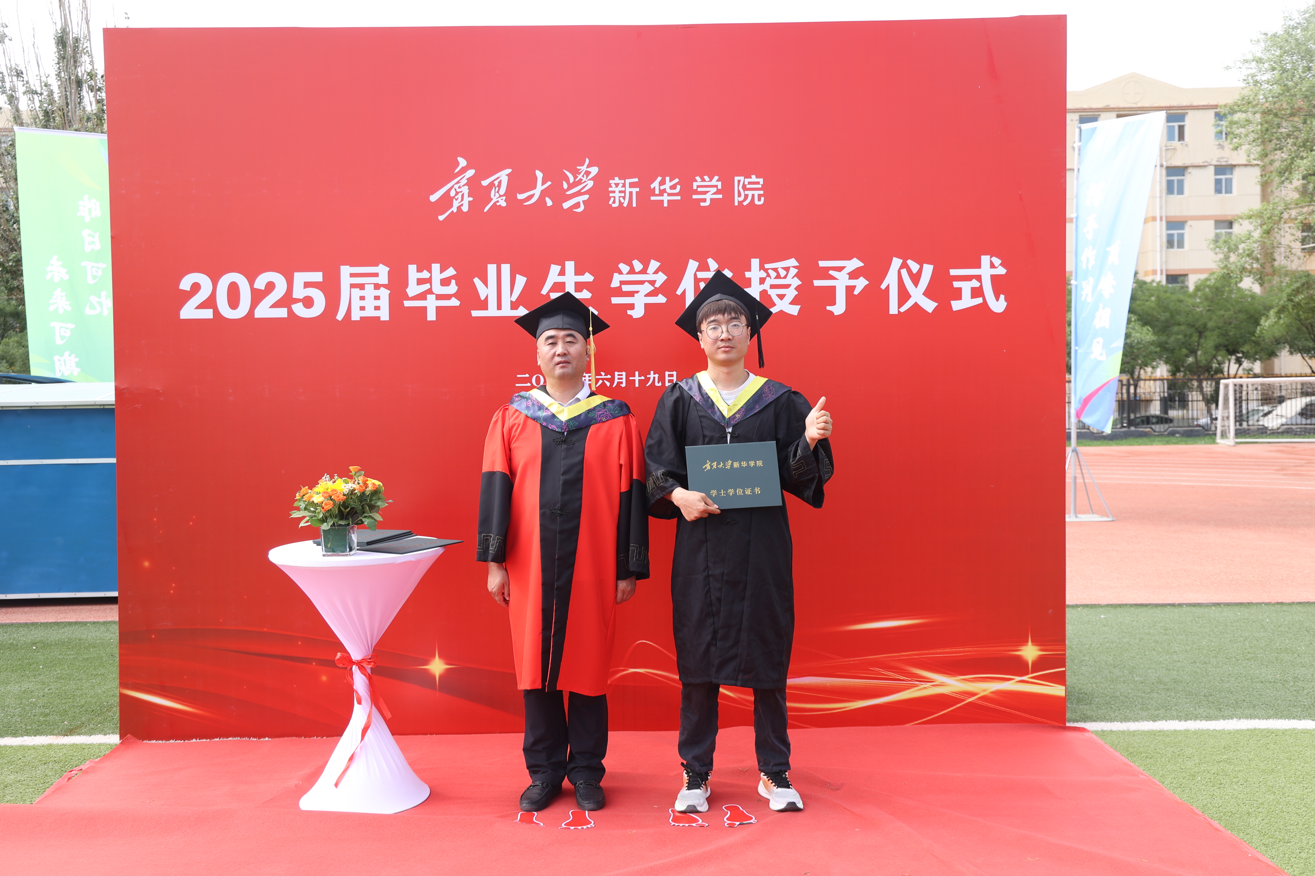 微信图片_20250619135822.jpg 微信图片_20250619135822.jpg
