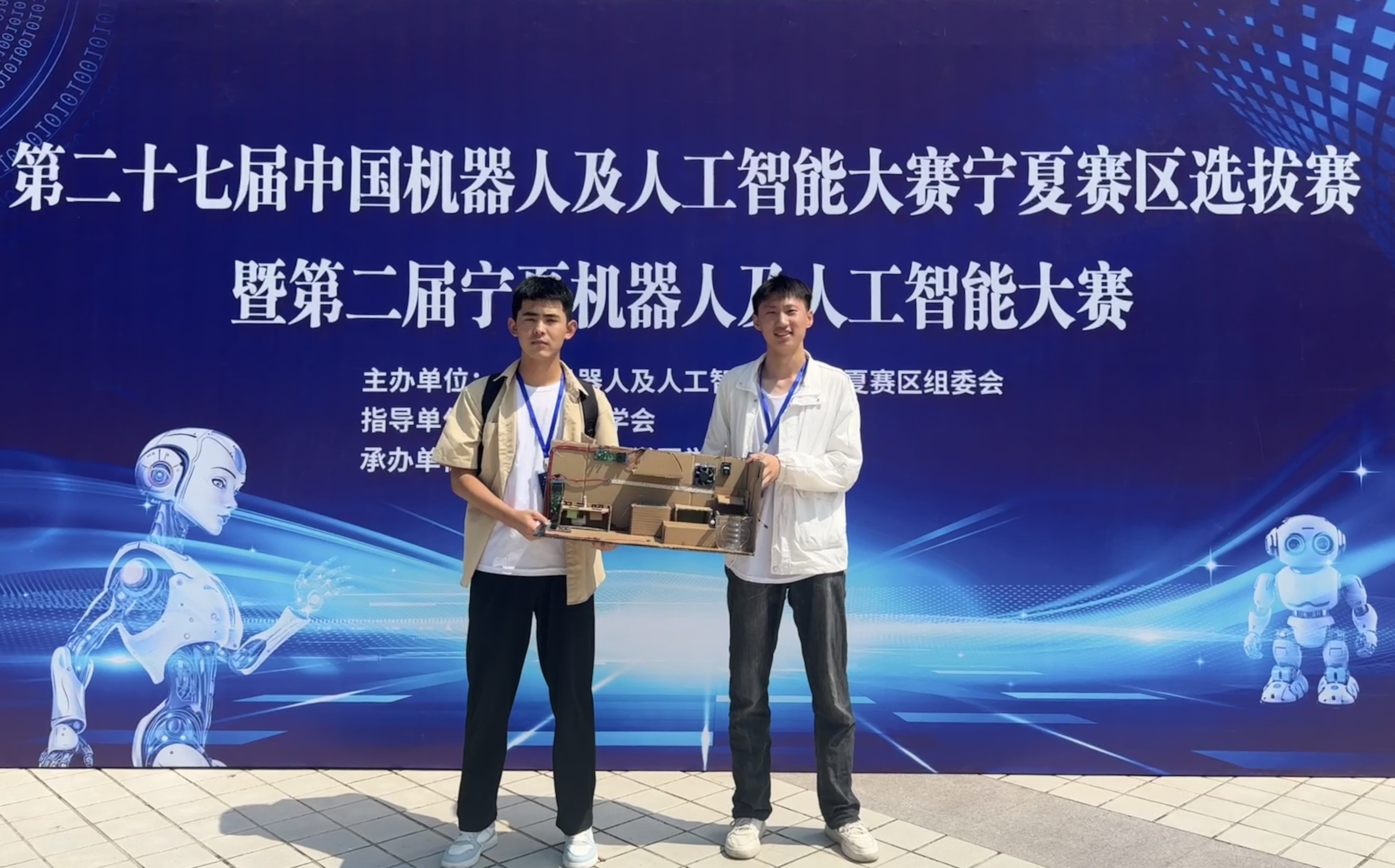 图3-智能家电赛项-二等奖.jpg 图3-智能家电赛项-二等奖.jpg