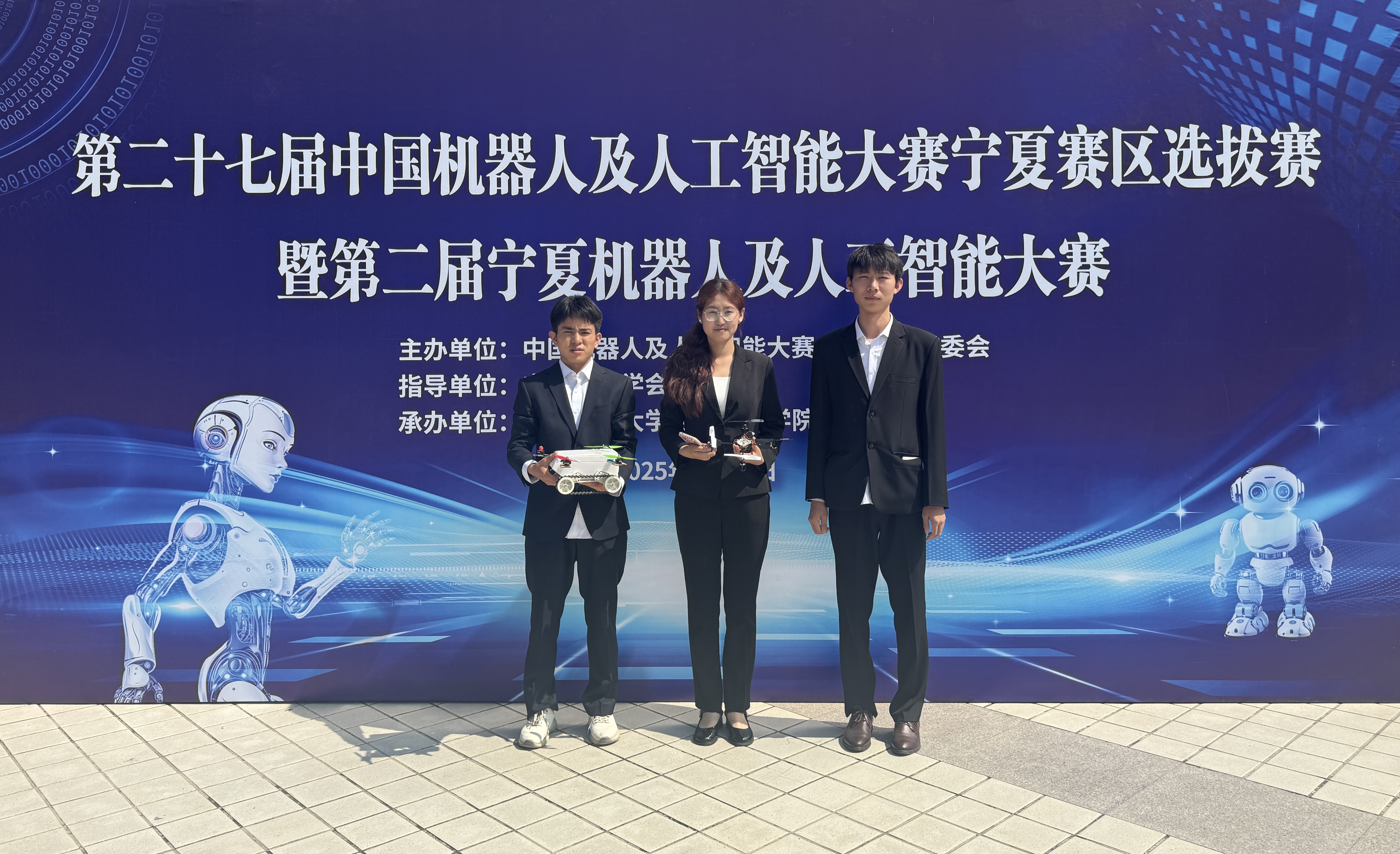 图2-人工智能赛项-二等奖.jpg 图2-人工智能赛项-二等奖.jpg
