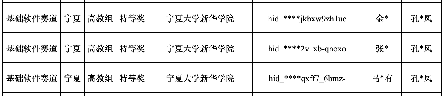 图片6.png 图片6.png