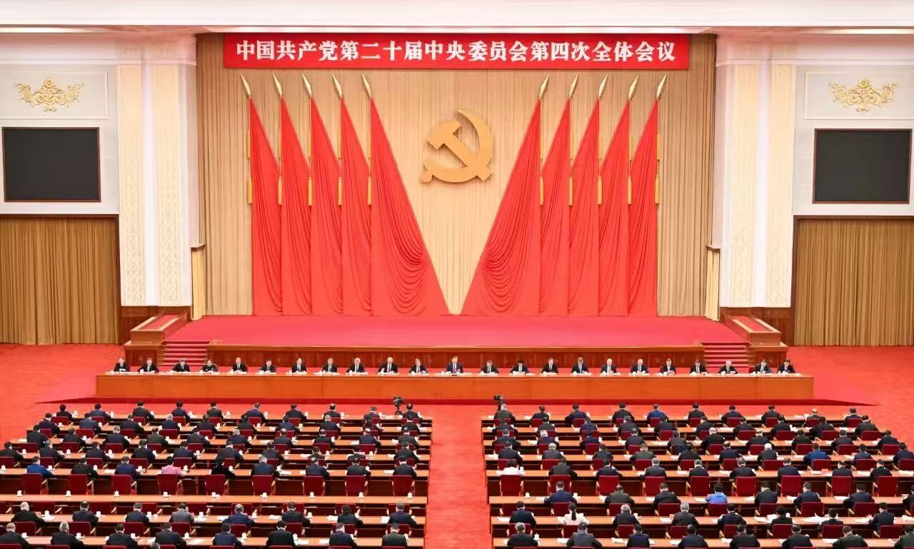中国共产党第二十届中央委员会第四次全体会议,于2025年10月20日至23日在北京举行。中央政治局主持会议。新华社记者 李响 摄.jpg 中国共产党第二十届中央委员会第四次全体会议,于2025年10月20日至23日在北京举行。中央政治局主持会议。新华社记者 李响 摄.jpg