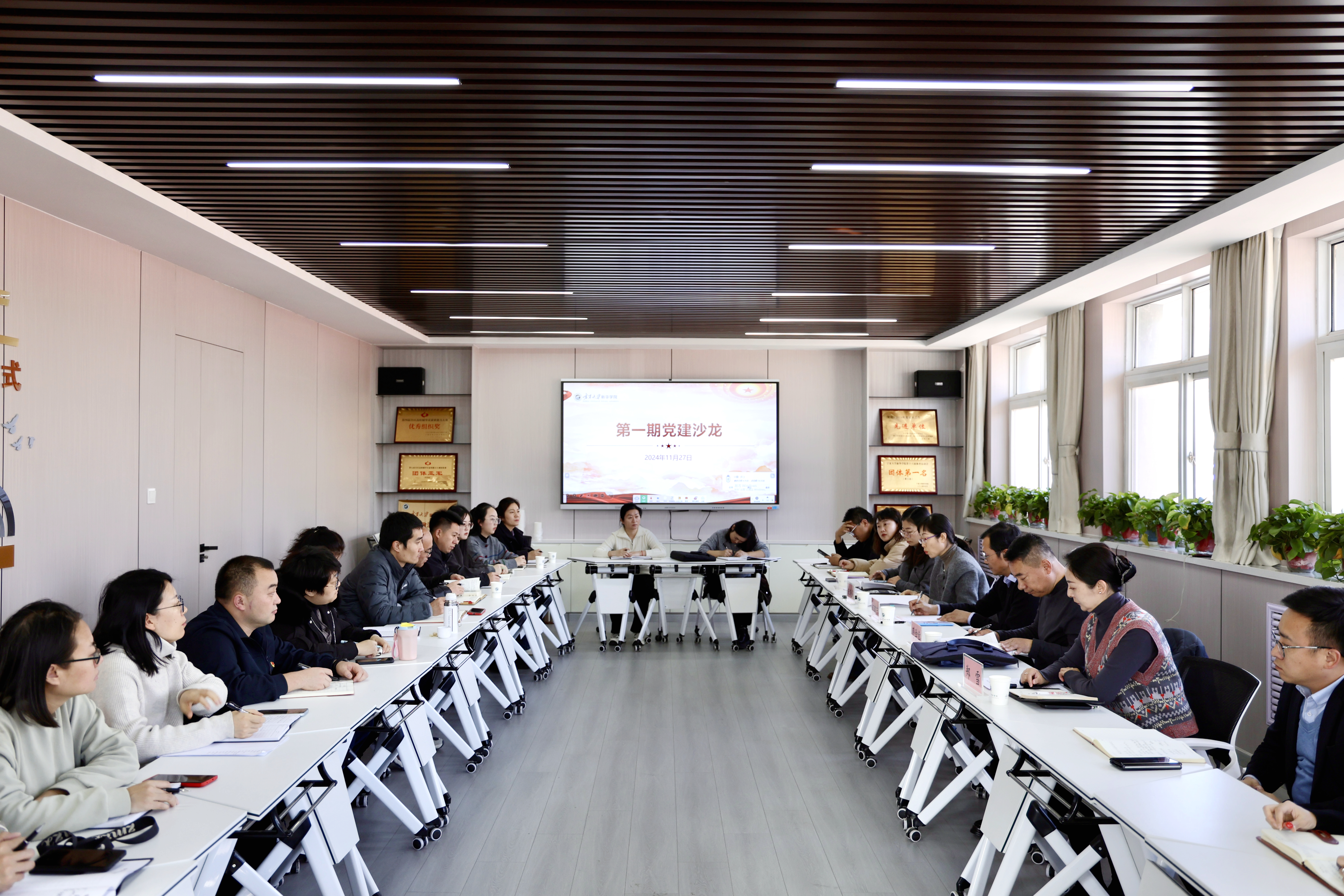 微信图片_20241127180444_副本.jpg 微信图片_20241127180444_副本.jpg
