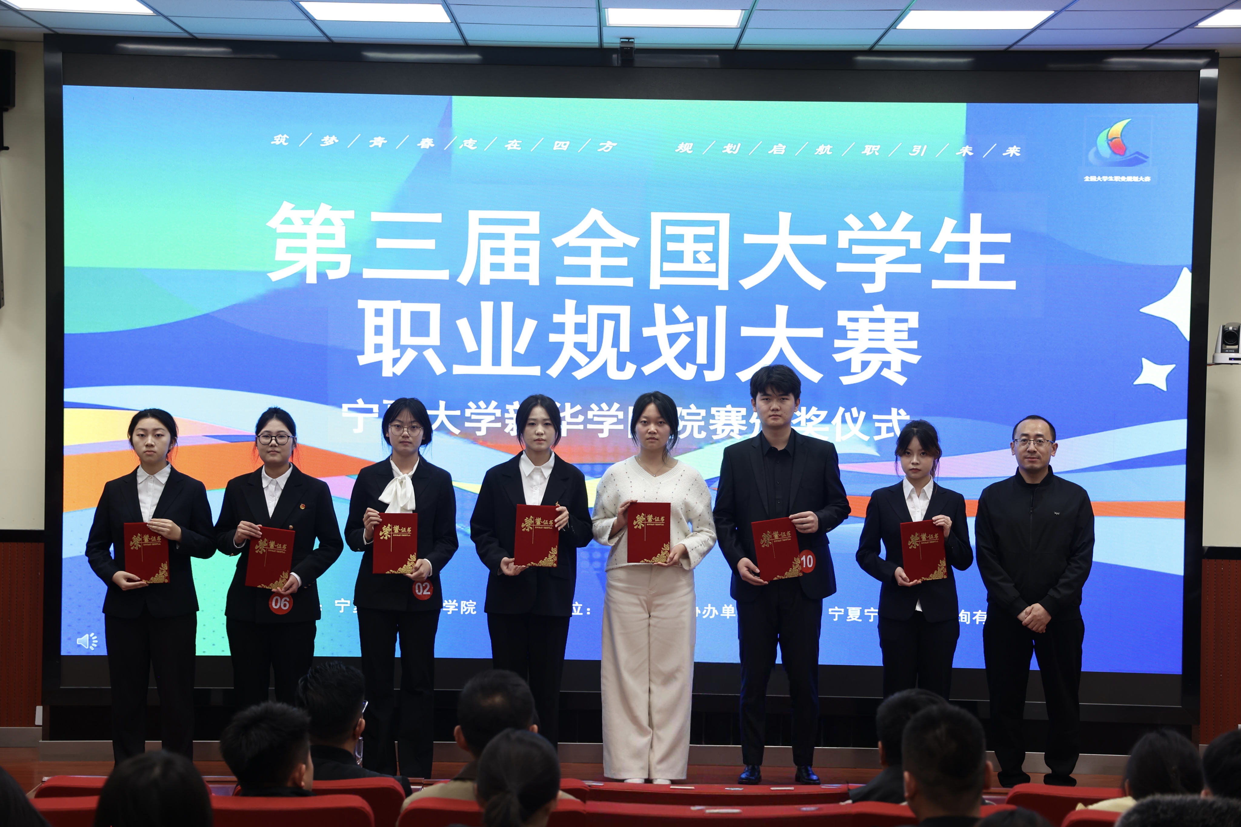 优秀奖1.jpg