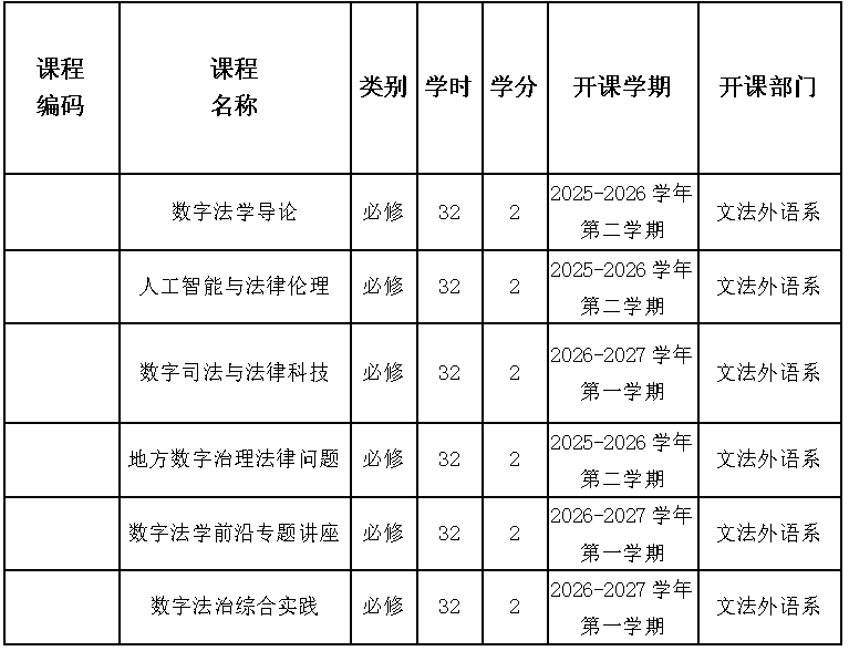 微信图片_20260316160734_338_248.png