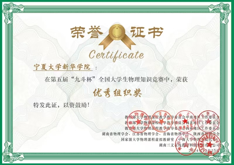 微信图片_20241226164542.jpg 微信图片_20241226164542.jpg