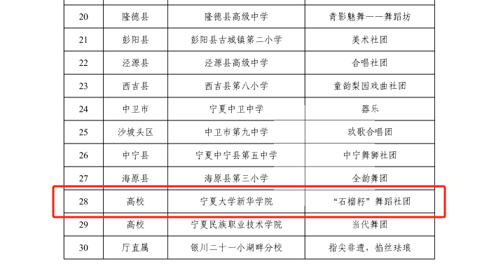 图二.png 图二.png