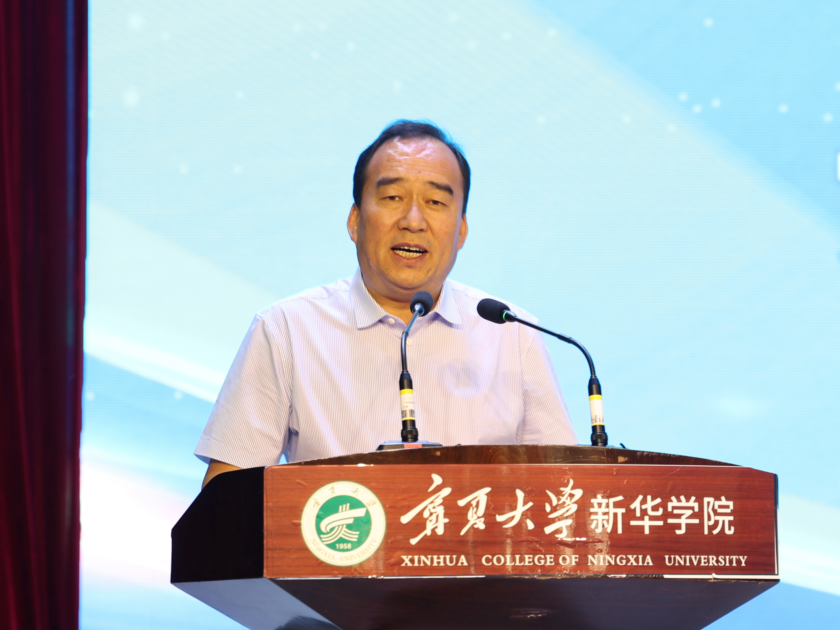 宁夏大学新华学院-新闻网