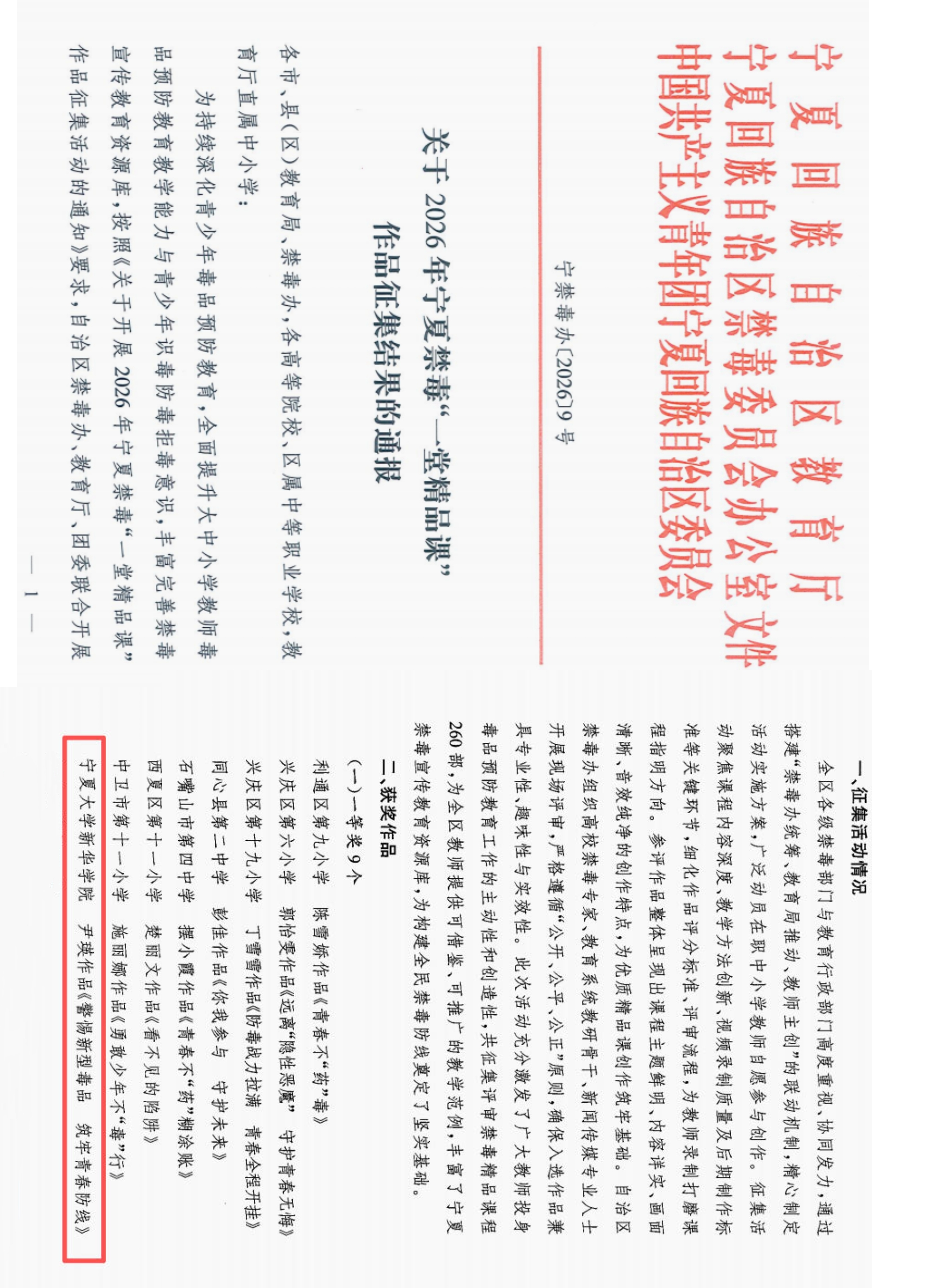 图二.jpg 图二.jpg