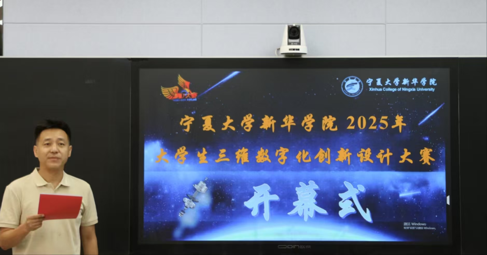 微信图片_20250619110542.jpg 微信图片_20250619110542.jpg
