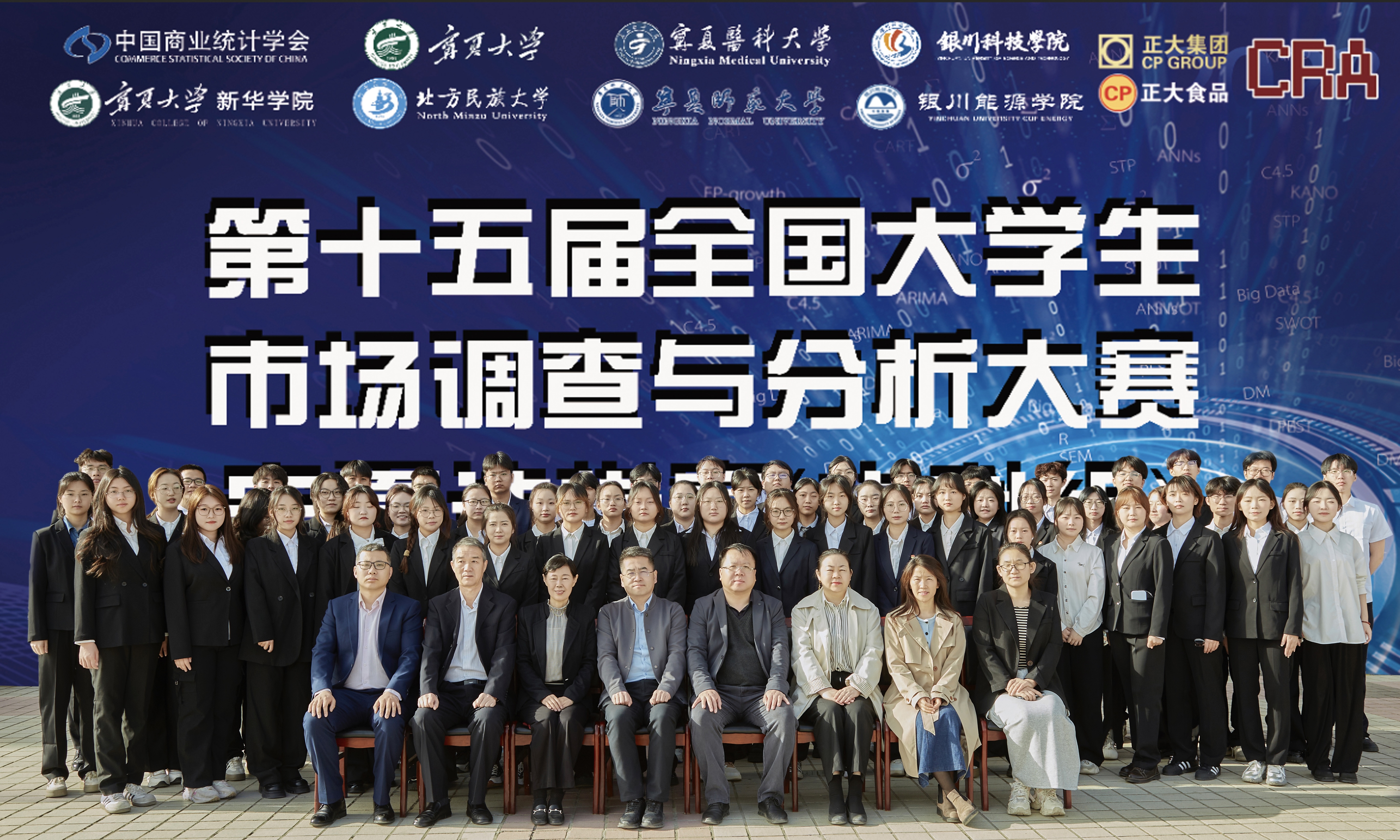 桁架合影.jpg 桁架合影.jpg