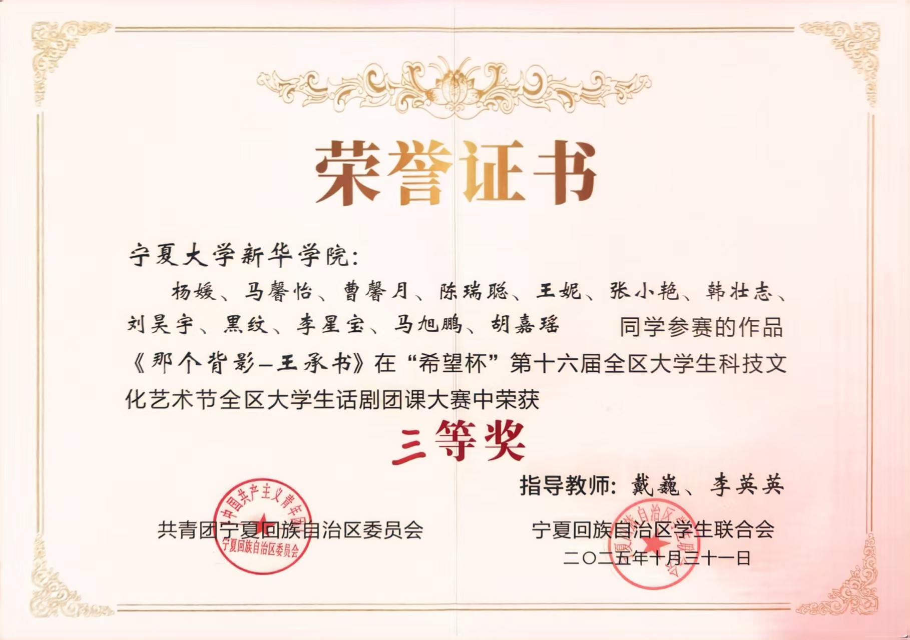 证书.jpg 证书.jpg