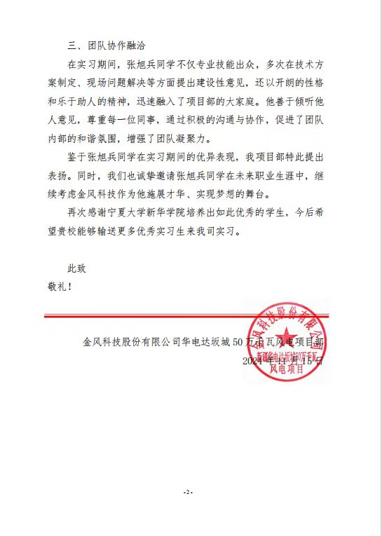 图片二.jpg 图片二.jpg
