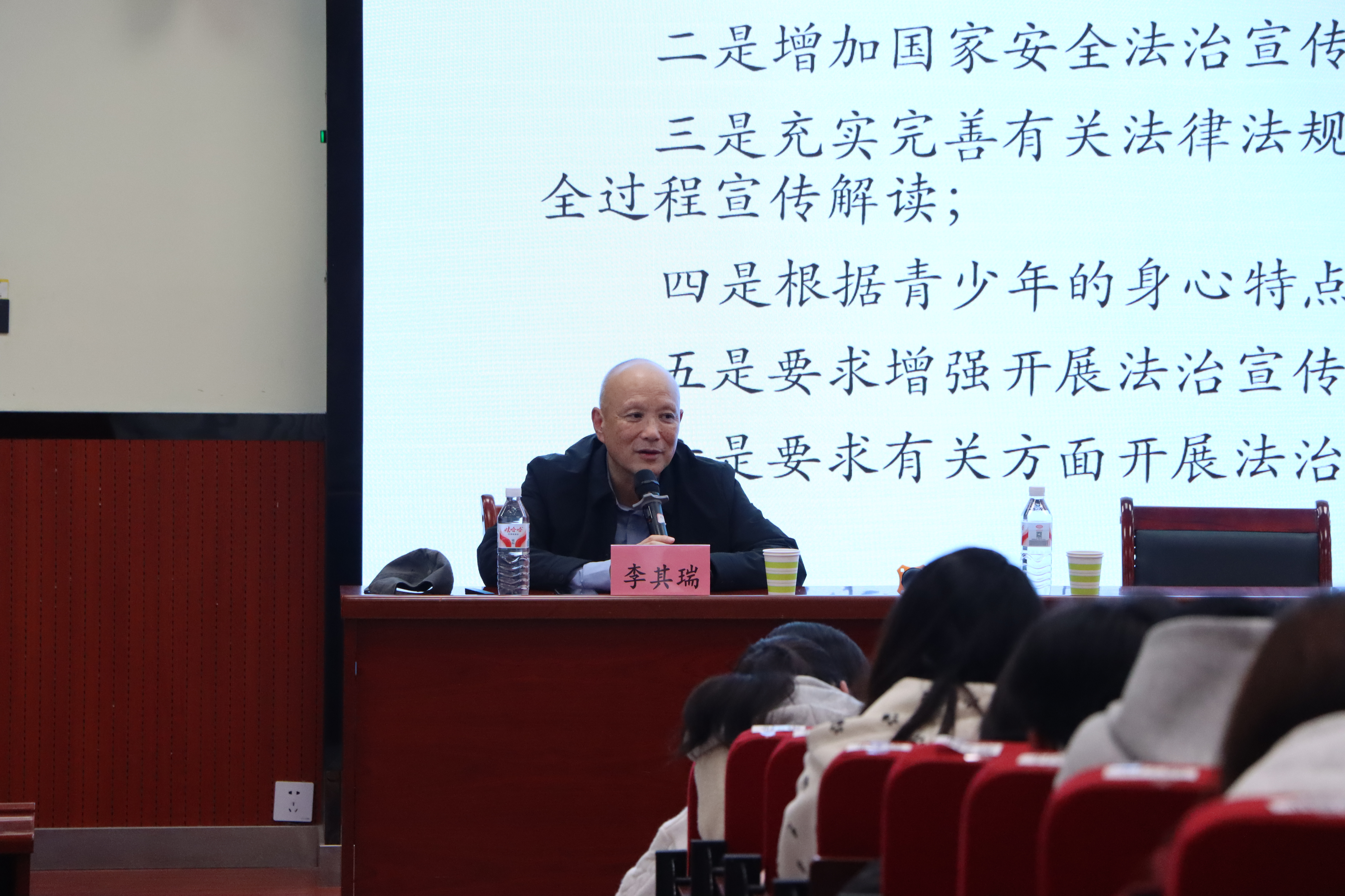 李其瑞教授 (2).JPG