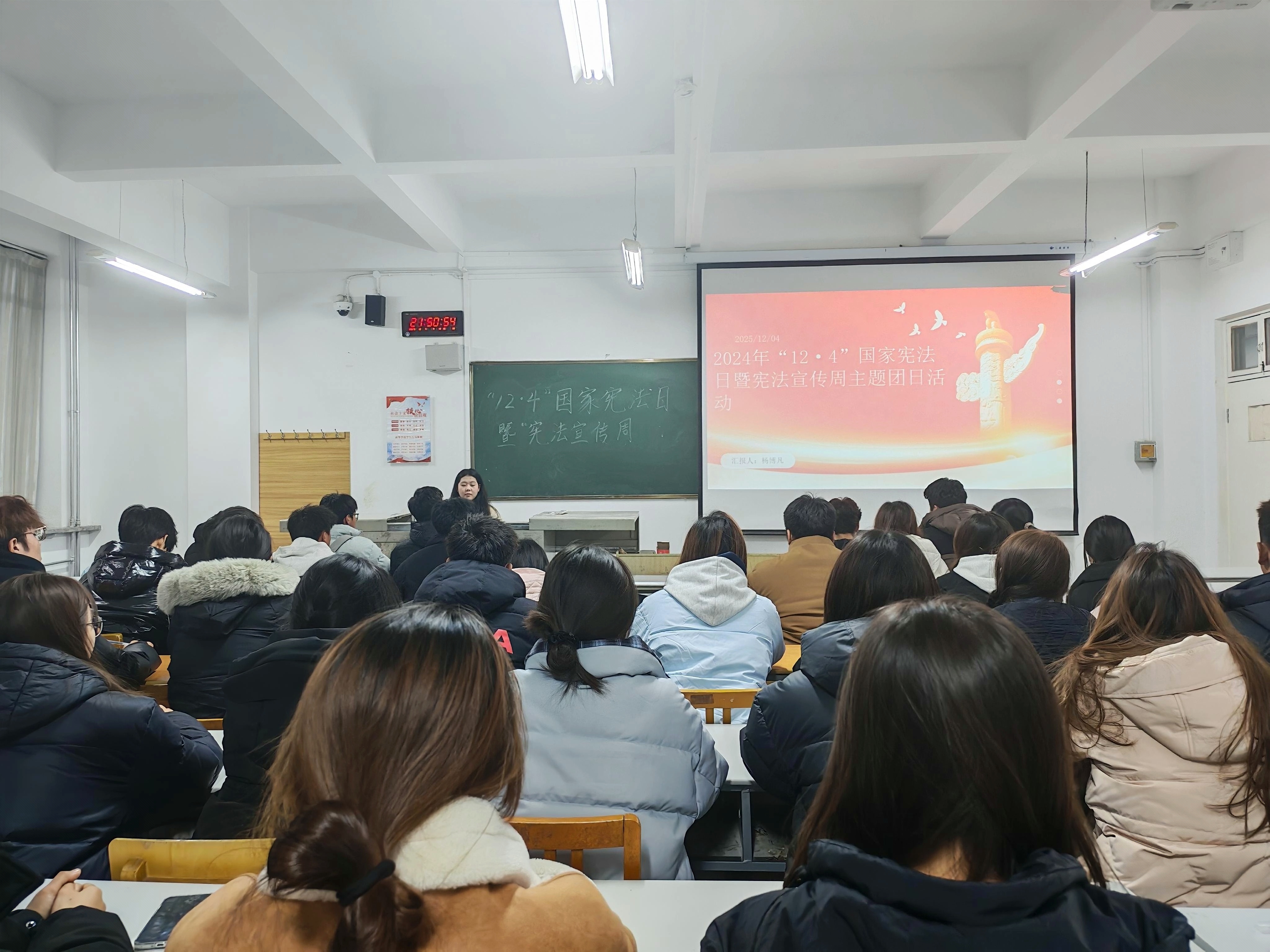 微信图片_20251208143933_6_935.jpg 微信图片_20251208143933_6_935.jpg