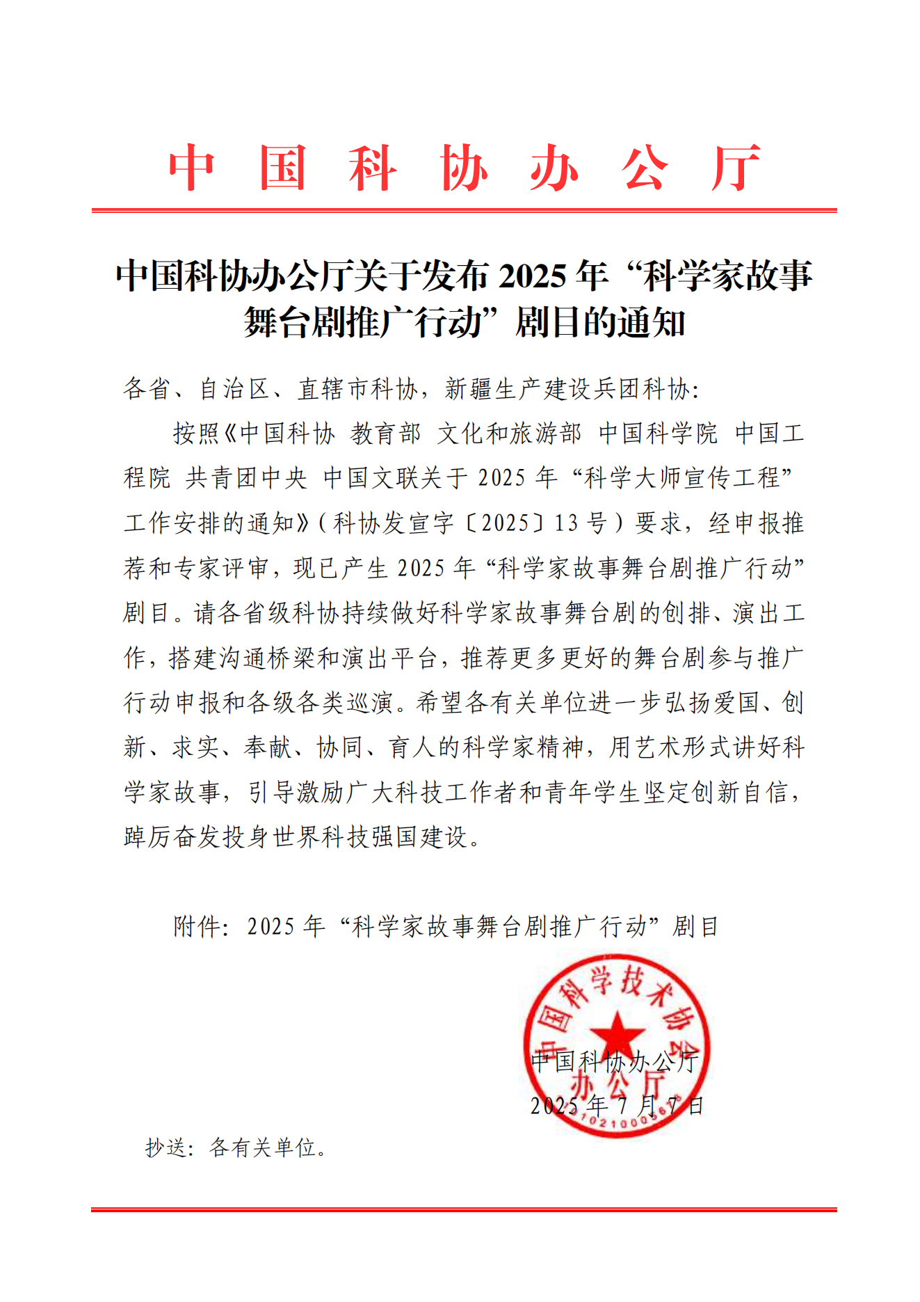 图1.png 图1.png
