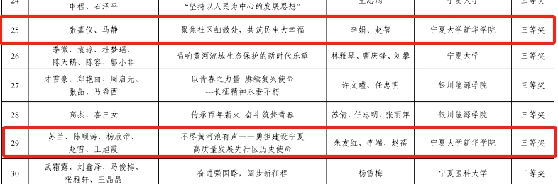 微信截图_20250120162844.png 微信截图_20250120162844.png