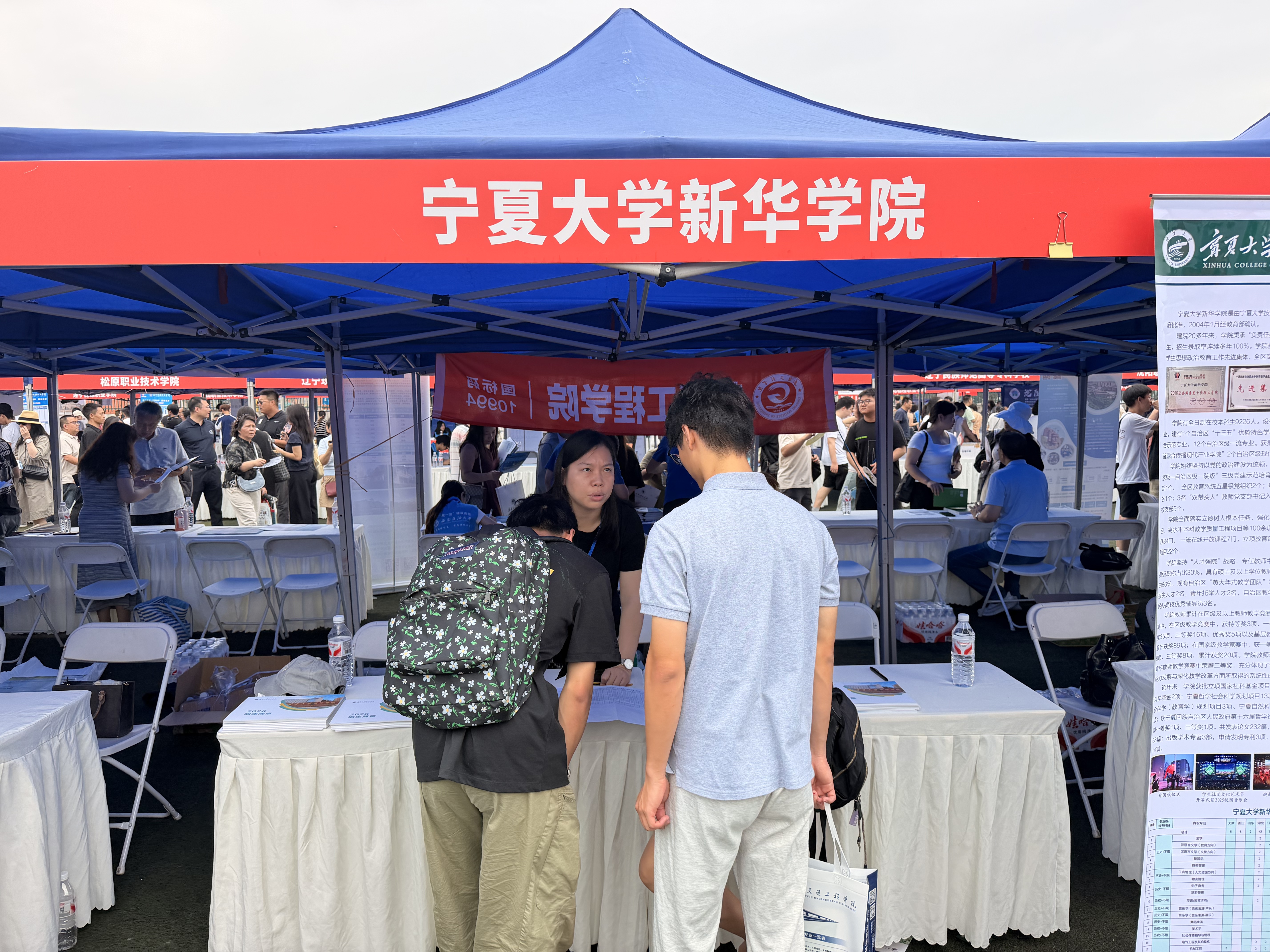 成都2.jpg 成都2.jpg