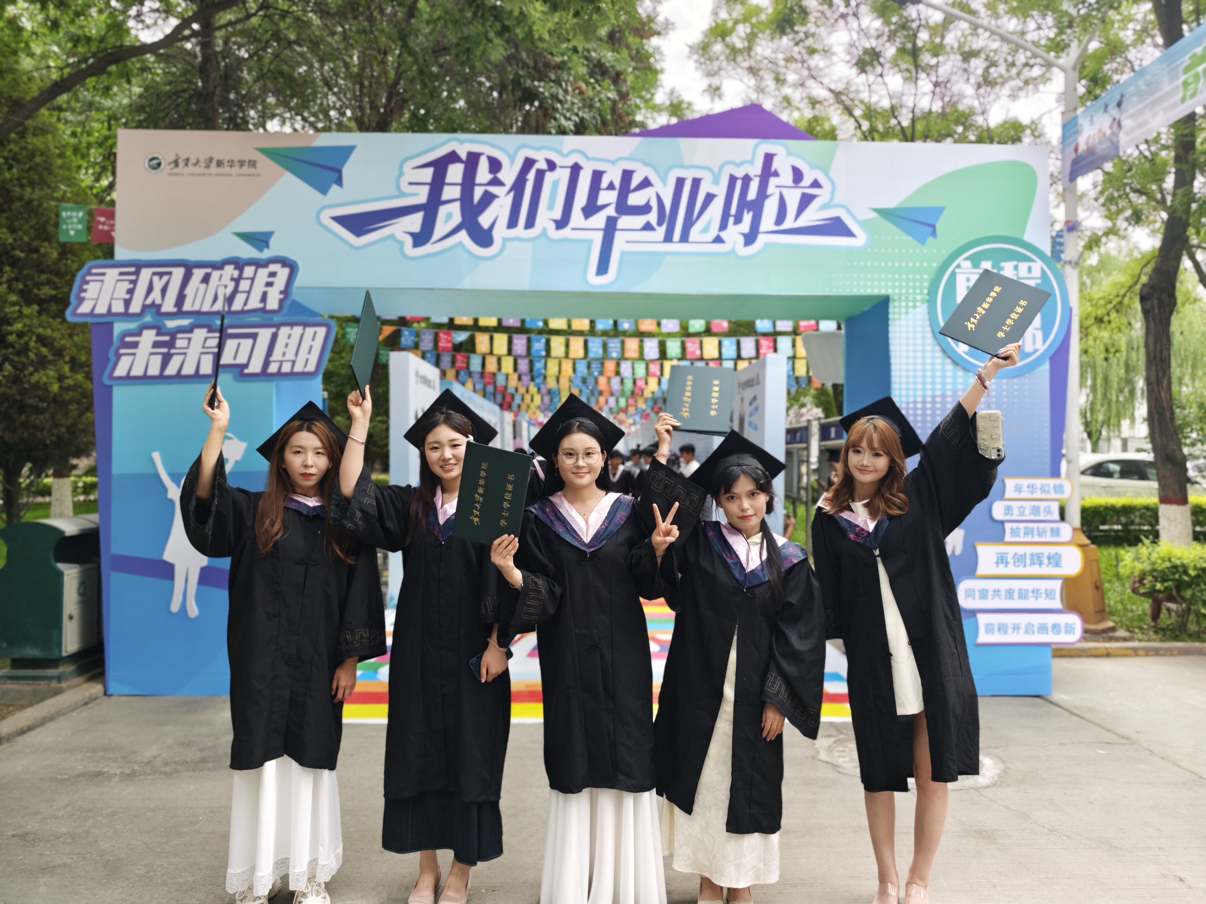 微信图片_20250619123510.jpg 微信图片_20250619123510.jpg