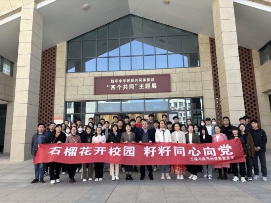 宁夏大学新华学院-团委