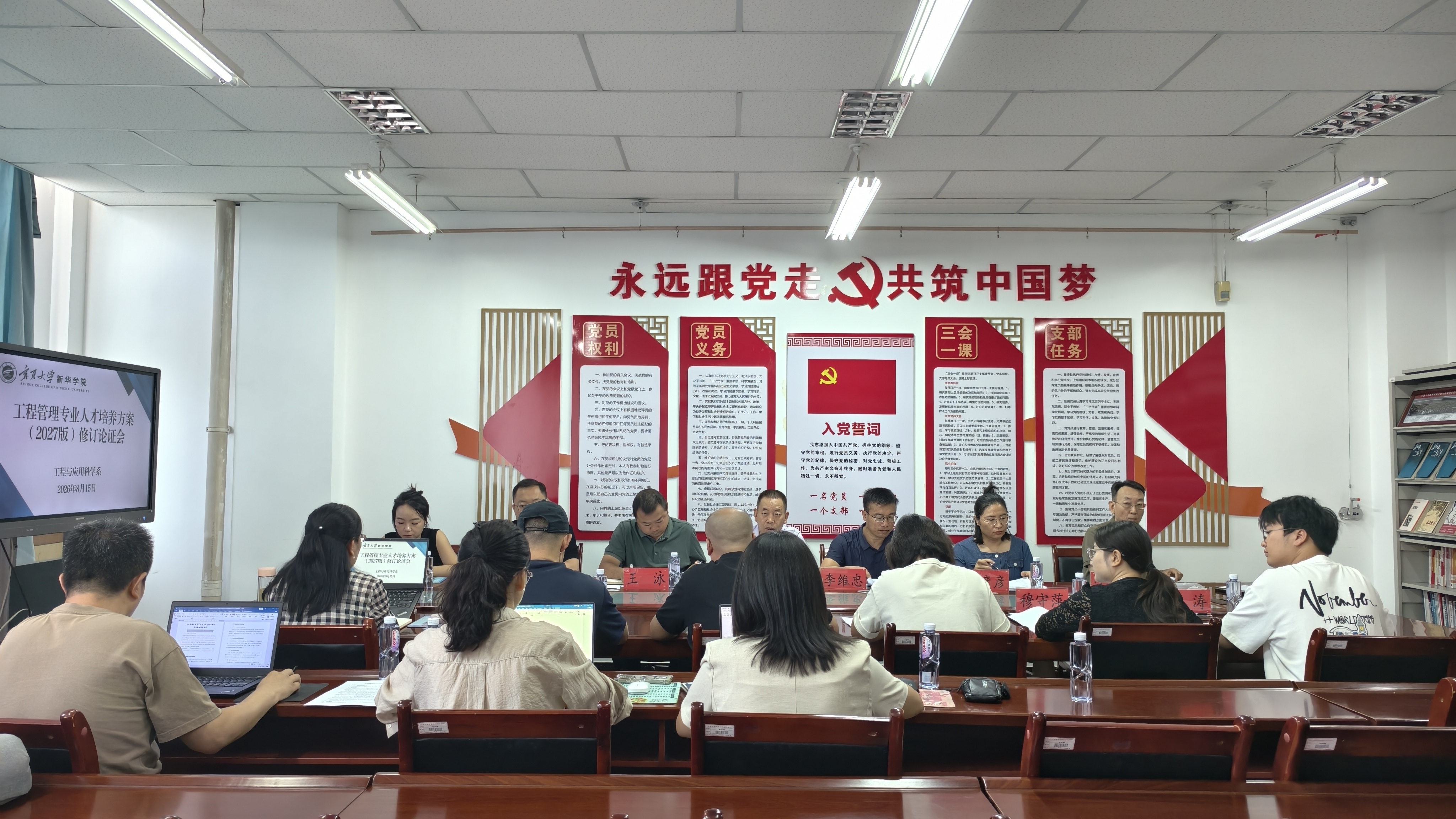 微信图片_20260816102228_454_11.jpg