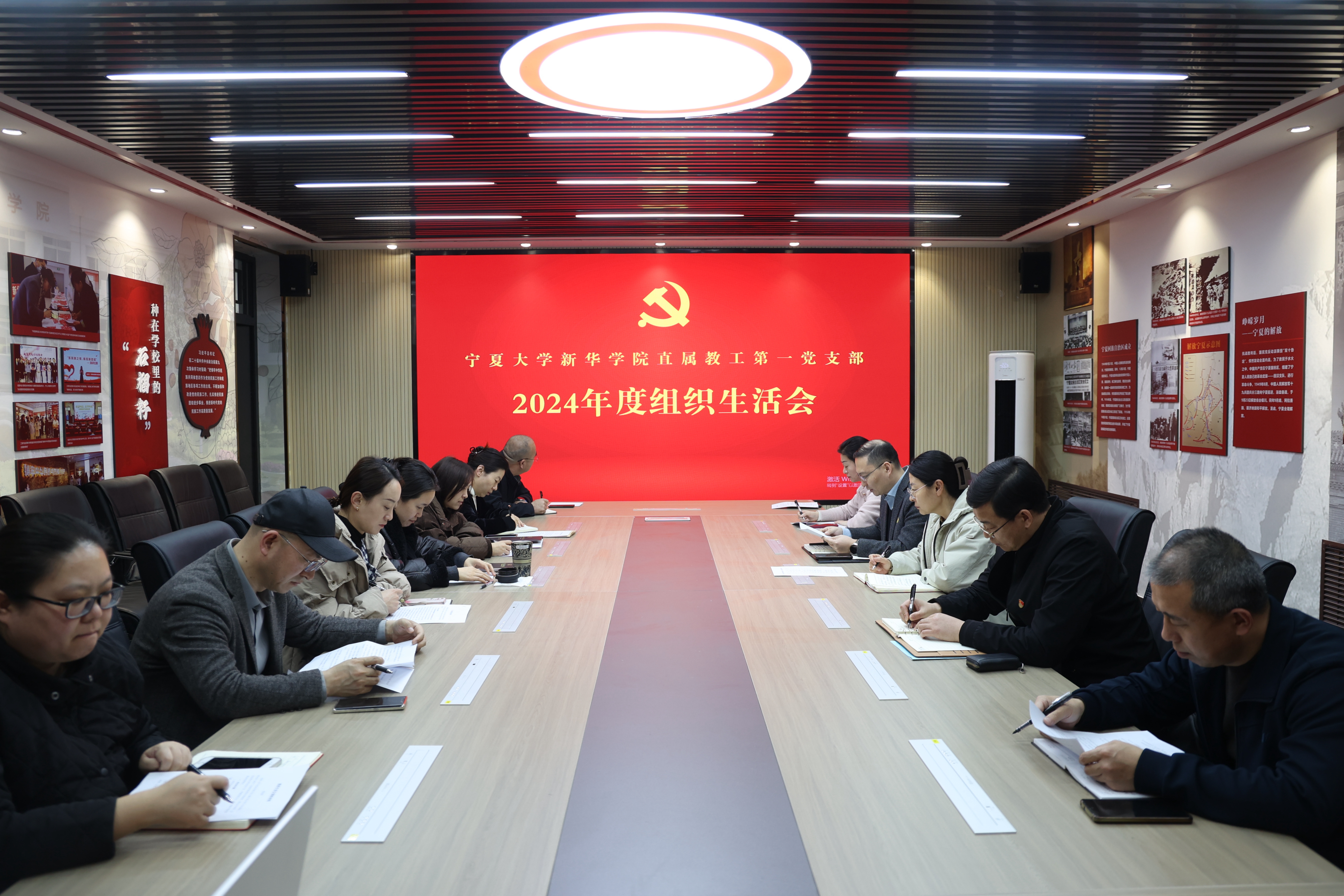 直属教工第一党支部.JPG