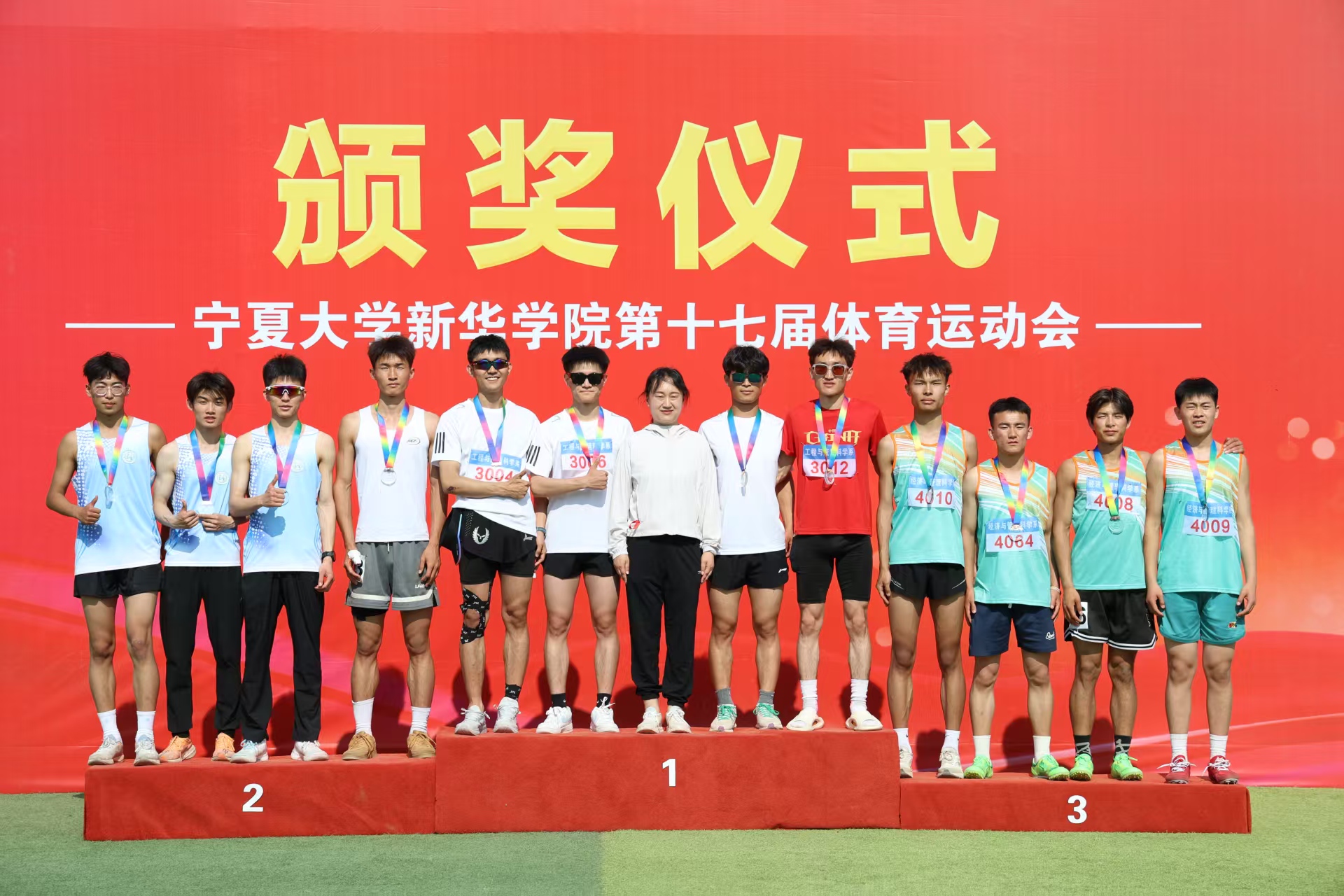 微信图片_20250525193038.jpg 微信图片_20250525193038.jpg