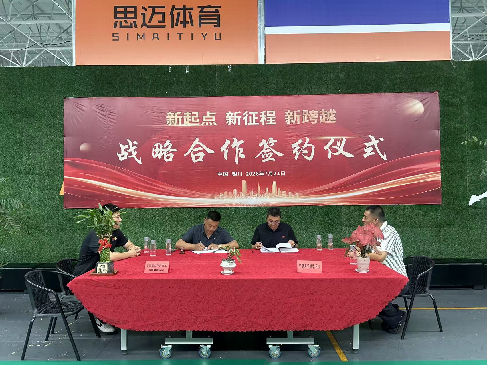 图2.jpg 图2.jpg