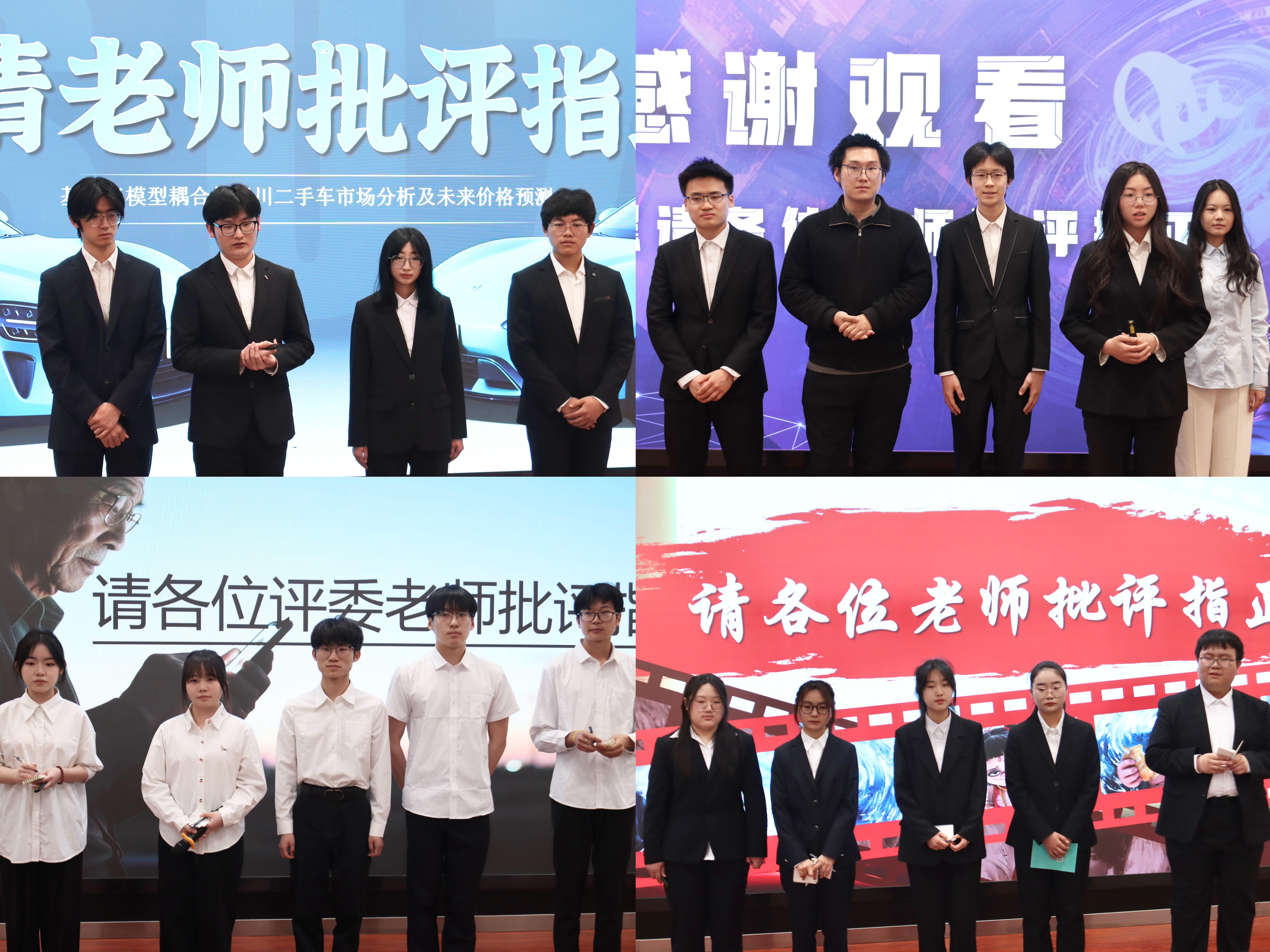 团队拼图.jpg 团队拼图.jpg