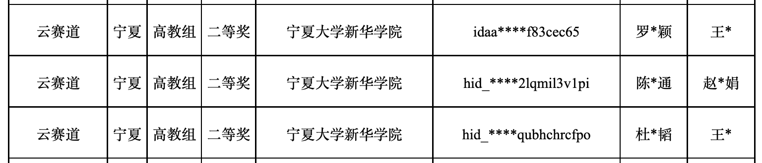 图片4.png 图片4.png