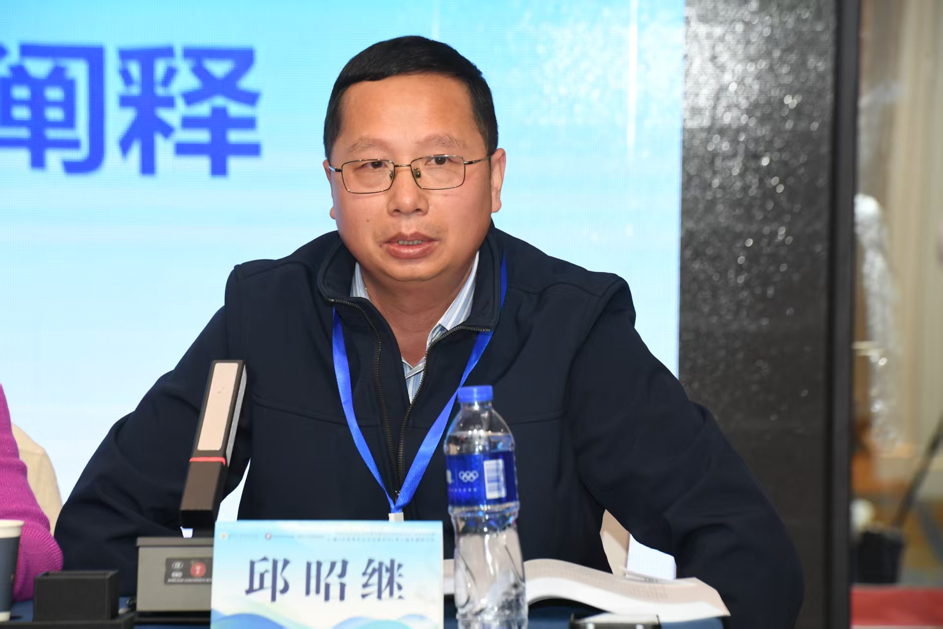 照片8 邱昭继总结.jpg 照片8 邱昭继总结.jpg